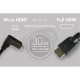 HDMI - HDMI Micro cable 07